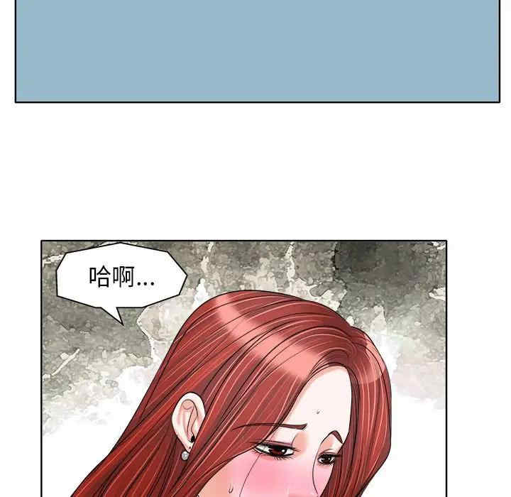 韩国漫画当真爱找上门来/不该爱上你韩漫_当真爱找上门来/不该爱上你-第21话在线免费阅读-韩国漫画-第36张图片