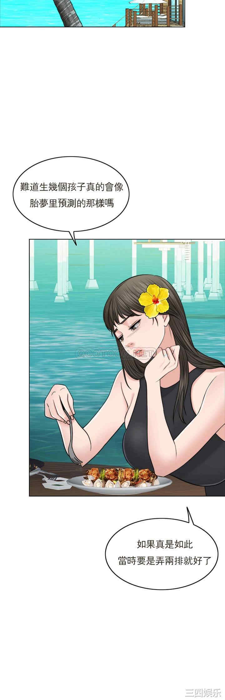 韩国漫画韩漫_千日的新娘-第37话在线免费阅读-韩国漫画-第3张图片