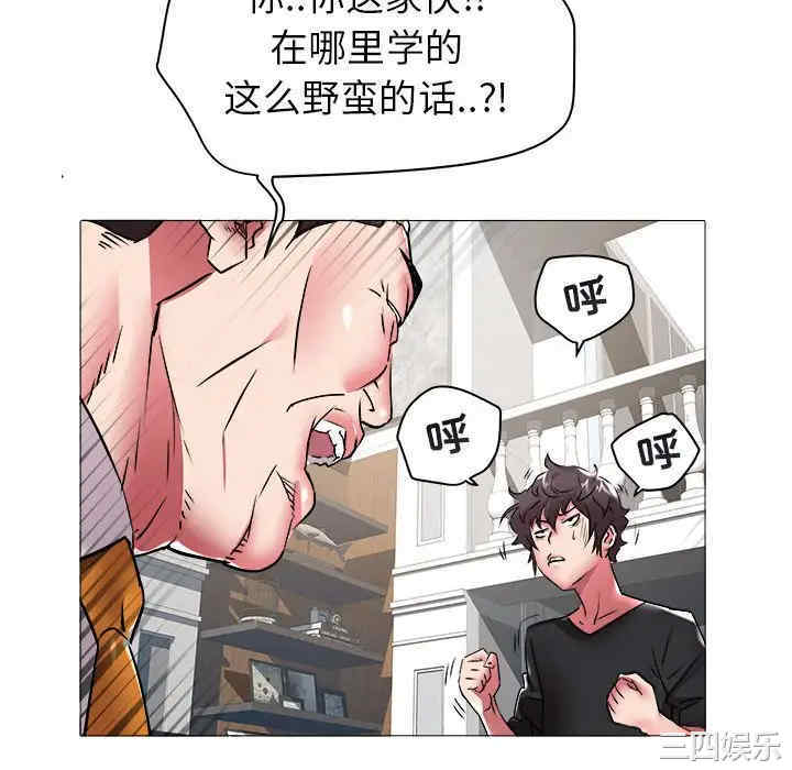 韩国漫画海女韩漫_海女-第37话在线免费阅读-韩国漫画-第16张图片