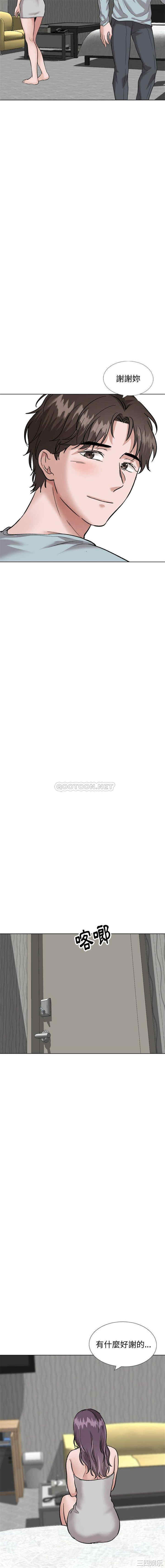 韩国漫画挚友/不单纯友情韩漫_挚友/不单纯友情-第35话在线免费阅读-韩国漫画-第15张图片