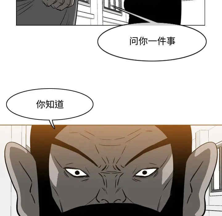 韩国漫画恶劣时代韩漫_恶劣时代-第37话在线免费阅读-韩国漫画-第69张图片