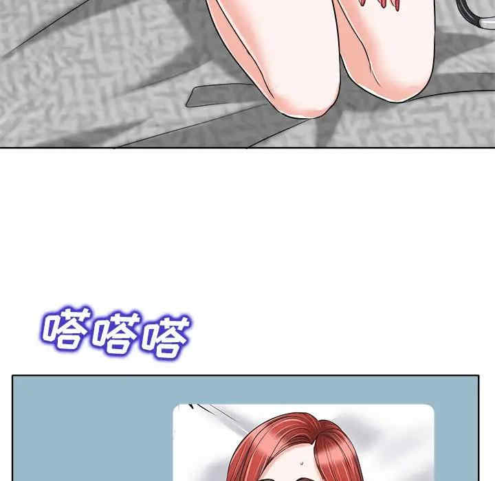 韩国漫画当真爱找上门来/不该爱上你韩漫_当真爱找上门来/不该爱上你-第21话在线免费阅读-韩国漫画-第39张图片