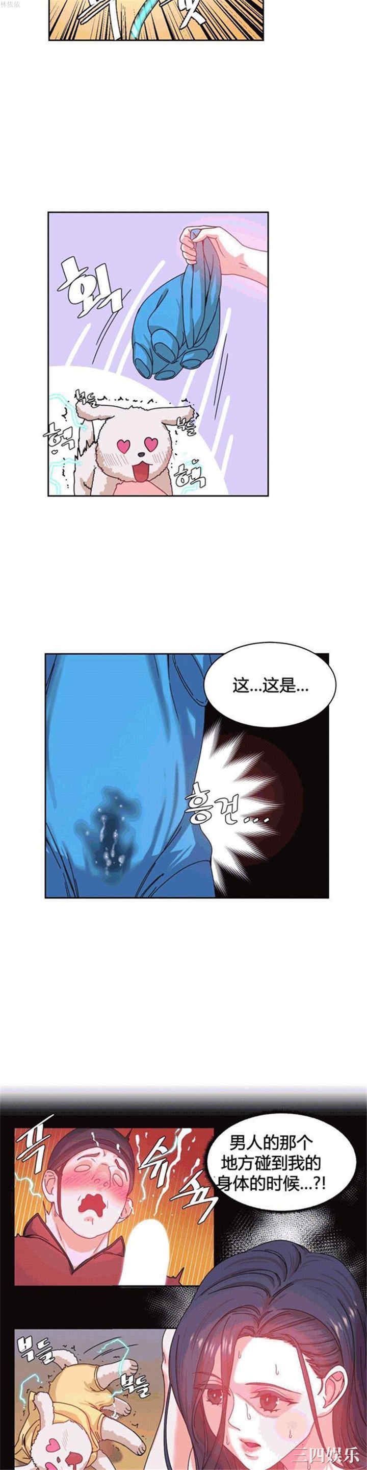 韩国漫画情趣绳子韩漫_情趣绳子-第25话在线免费阅读-韩国漫画-第30张图片