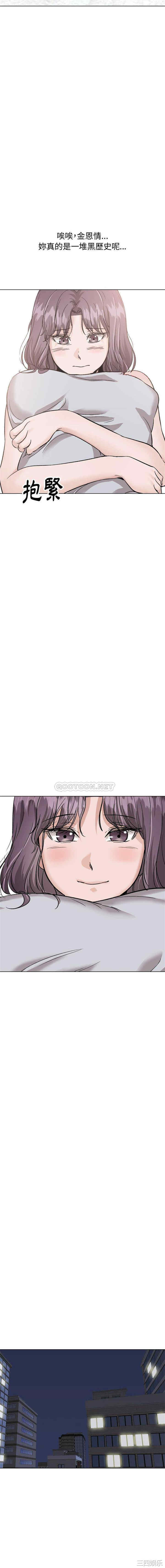 韩国漫画挚友/不单纯友情韩漫_挚友/不单纯友情-第35话在线免费阅读-韩国漫画-第16张图片