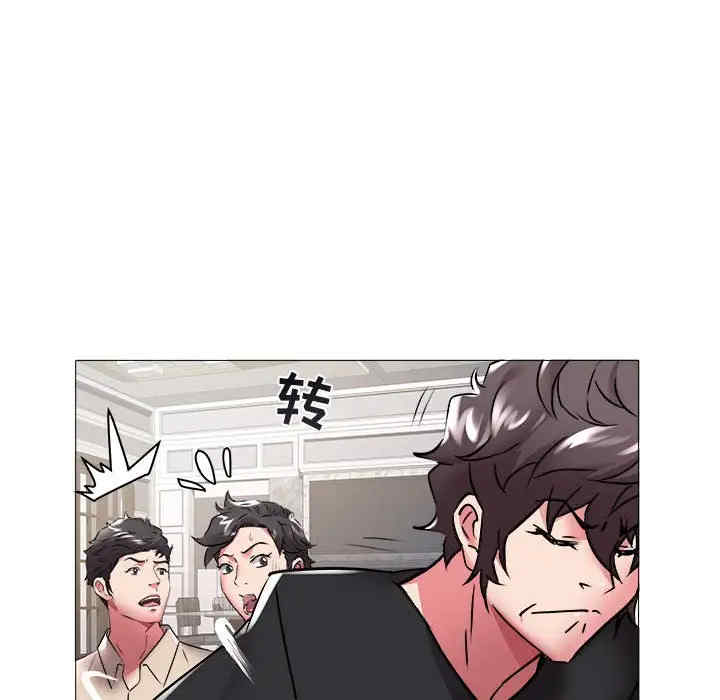 韩国漫画海女韩漫_海女-第37话在线免费阅读-韩国漫画-第17张图片