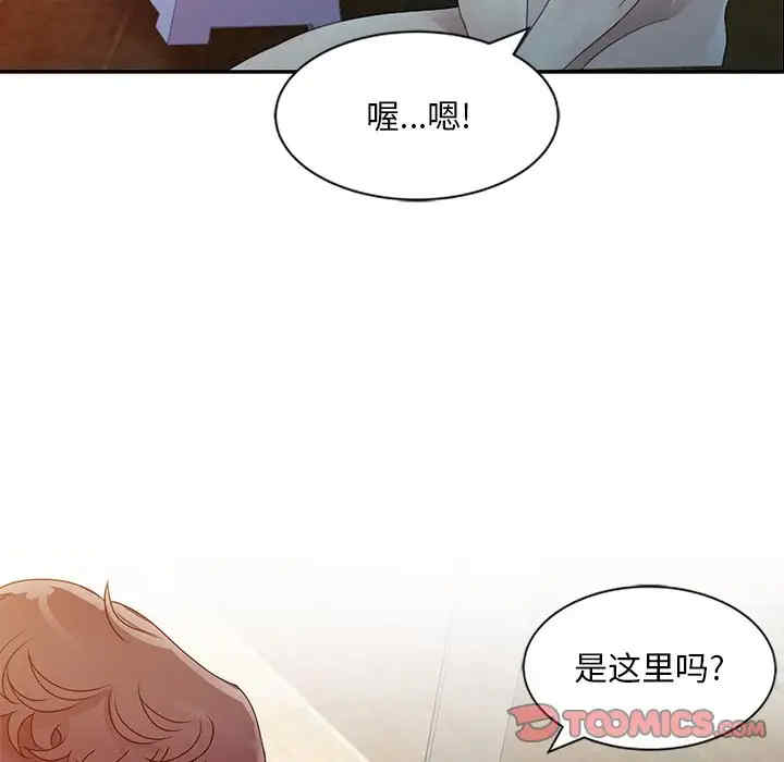 韩国漫画姐姐的秘密韩漫_姐姐的秘密-第3话在线免费阅读-韩国漫画-第38张图片