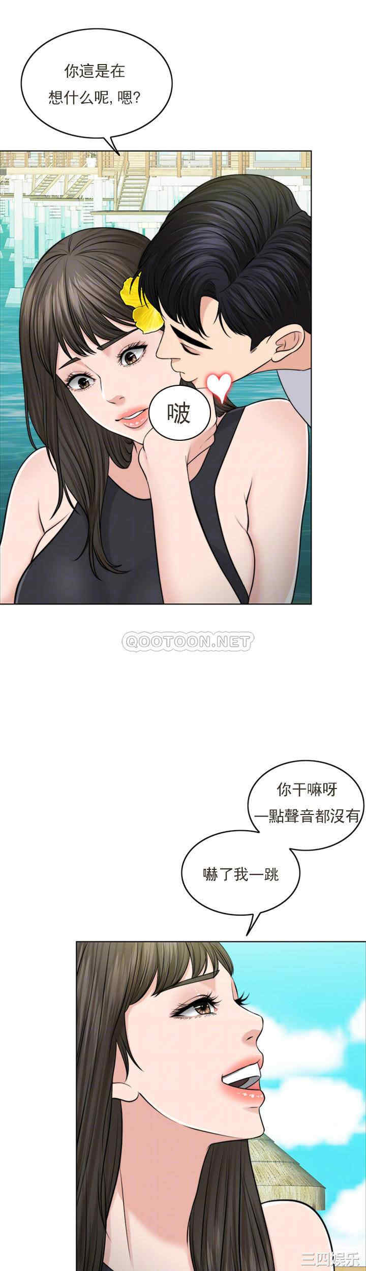 韩国漫画韩漫_千日的新娘-第37话在线免费阅读-韩国漫画-第4张图片