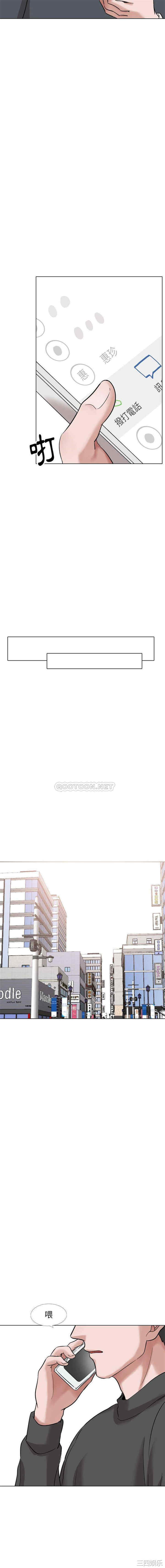 韩国漫画挚友/不单纯友情韩漫_挚友/不单纯友情-第35话在线免费阅读-韩国漫画-第19张图片