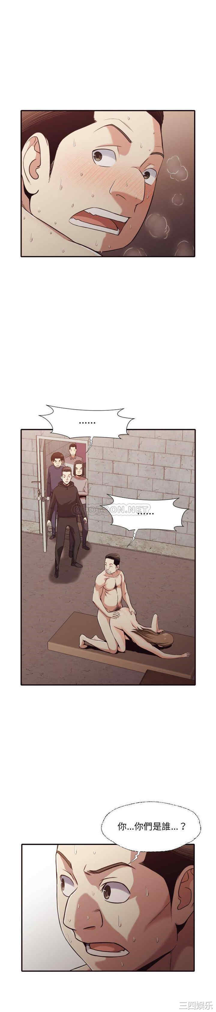 韩国漫画拜托!放过我吧!韩漫_拜托!放过我吧!-第44话在线免费阅读-韩国漫画-第2张图片