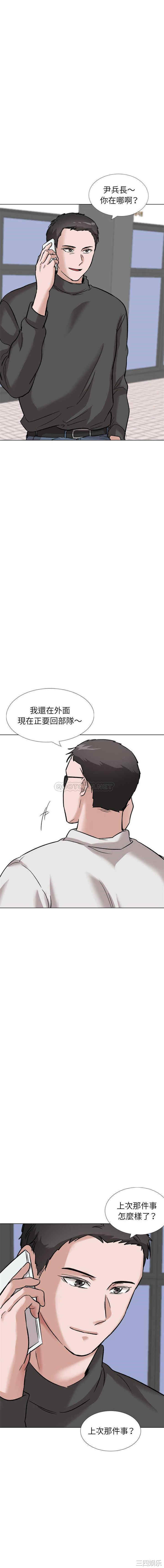 韩国漫画挚友/不单纯友情韩漫_挚友/不单纯友情-第35话在线免费阅读-韩国漫画-第20张图片