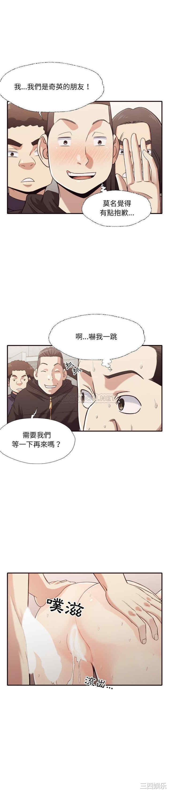 韩国漫画拜托!放过我吧!韩漫_拜托!放过我吧!-第44话在线免费阅读-韩国漫画-第3张图片