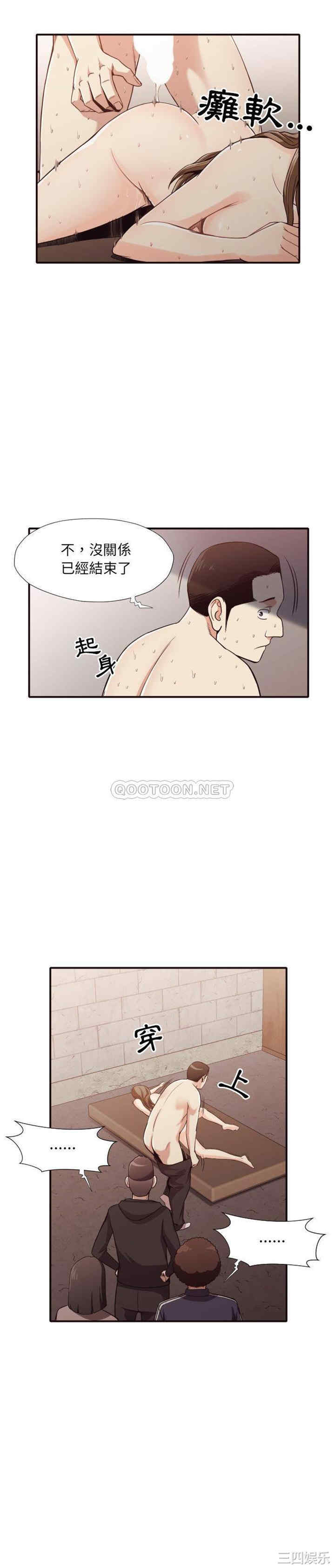 韩国漫画拜托!放过我吧!韩漫_拜托!放过我吧!-第44话在线免费阅读-韩国漫画-第4张图片