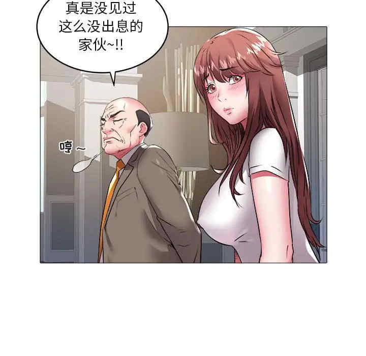 韩国漫画海女韩漫_海女-第37话在线免费阅读-韩国漫画-第20张图片