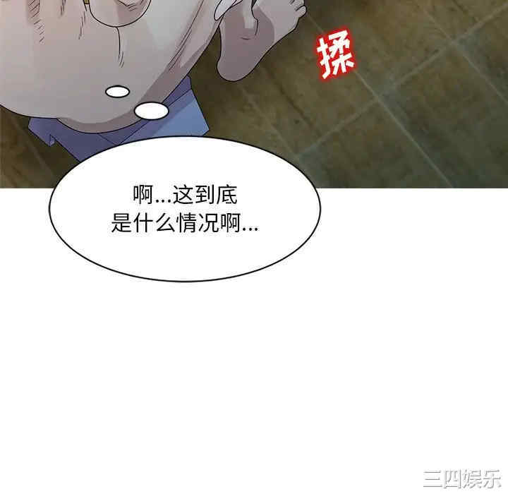 韩国漫画姐姐的秘密韩漫_姐姐的秘密-第3话在线免费阅读-韩国漫画-第40张图片