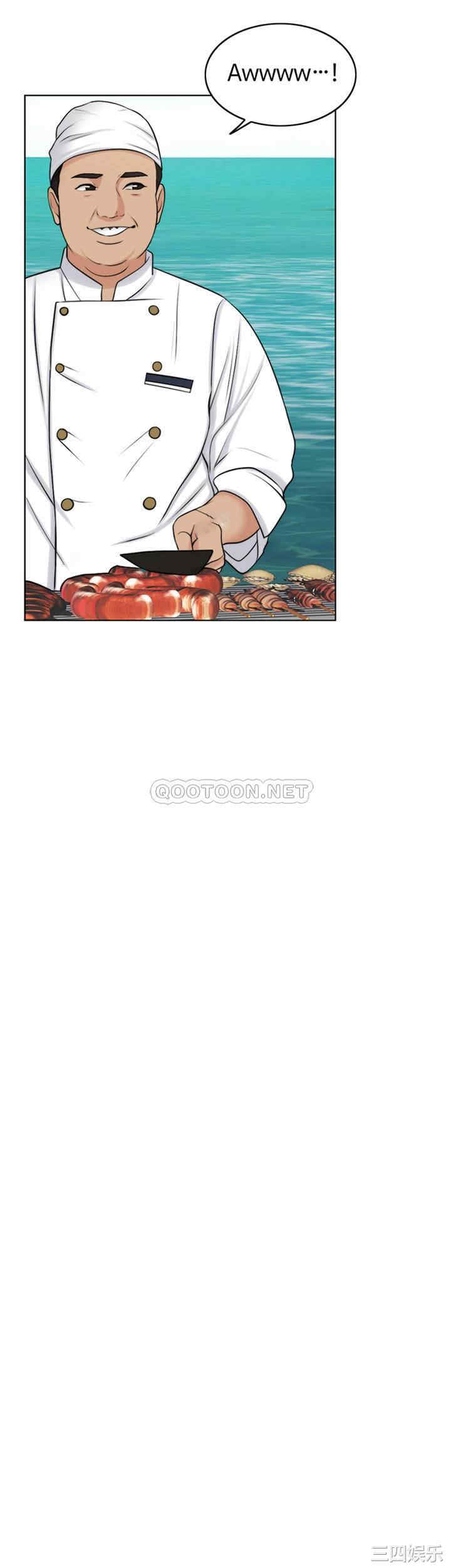 韩国漫画韩漫_千日的新娘-第37话在线免费阅读-韩国漫画-第7张图片