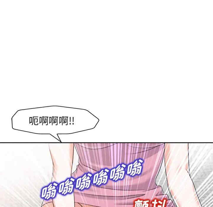 韩国漫画当真爱找上门来/不该爱上你韩漫_当真爱找上门来/不该爱上你-第21话在线免费阅读-韩国漫画-第51张图片