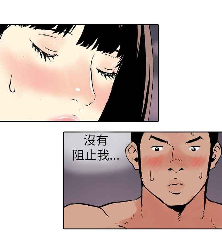 韩国漫画双面偶像韩漫_双面偶像-第15话在线免费阅读-韩国漫画-第2张图片