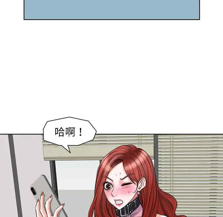 韩国漫画当真爱找上门来/不该爱上你韩漫_当真爱找上门来/不该爱上你-第21话在线免费阅读-韩国漫画-第54张图片