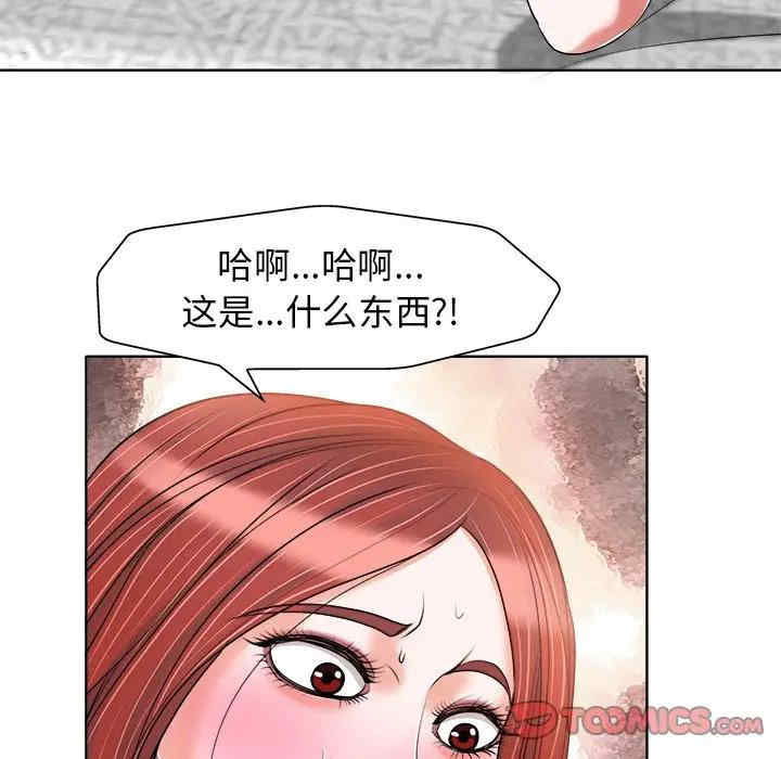 韩国漫画当真爱找上门来/不该爱上你韩漫_当真爱找上门来/不该爱上你-第21话在线免费阅读-韩国漫画-第56张图片