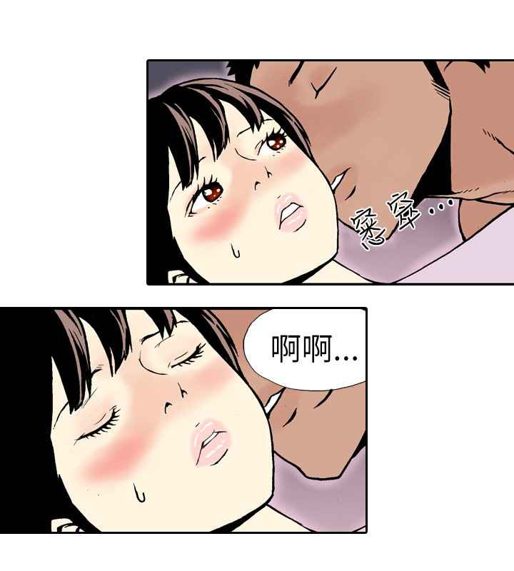 韩国漫画双面偶像韩漫_双面偶像-第15话在线免费阅读-韩国漫画-第4张图片