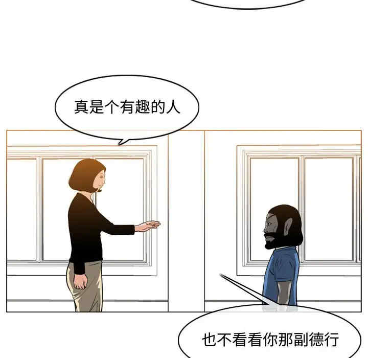 韩国漫画恶劣时代韩漫_恶劣时代-第37话在线免费阅读-韩国漫画-第73张图片