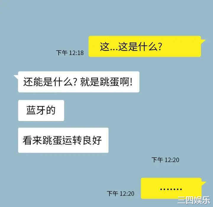 韩国漫画当真爱找上门来/不该爱上你韩漫_当真爱找上门来/不该爱上你-第21话在线免费阅读-韩国漫画-第58张图片