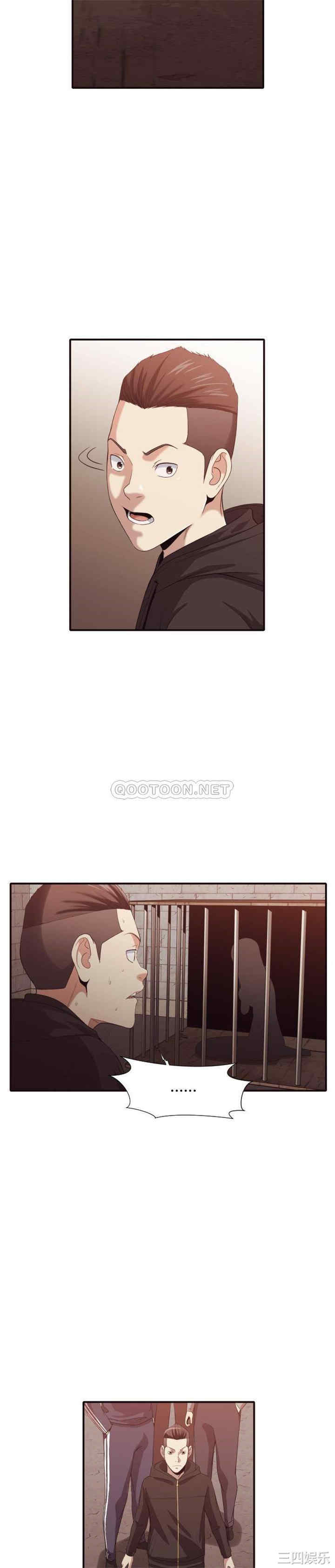 韩国漫画拜托!放过我吧!韩漫_拜托!放过我吧!-第44话在线免费阅读-韩国漫画-第8张图片