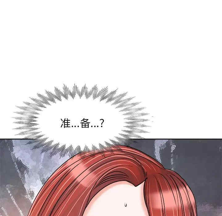 韩国漫画当真爱找上门来/不该爱上你韩漫_当真爱找上门来/不该爱上你-第21话在线免费阅读-韩国漫画-第60张图片