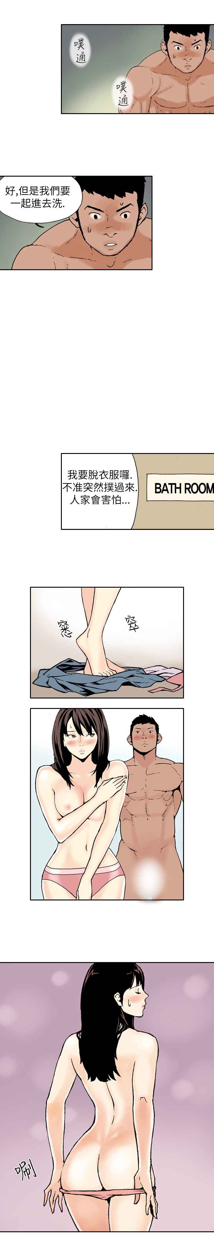 韩国漫画双面偶像韩漫_双面偶像-第15话在线免费阅读-韩国漫画-第7张图片