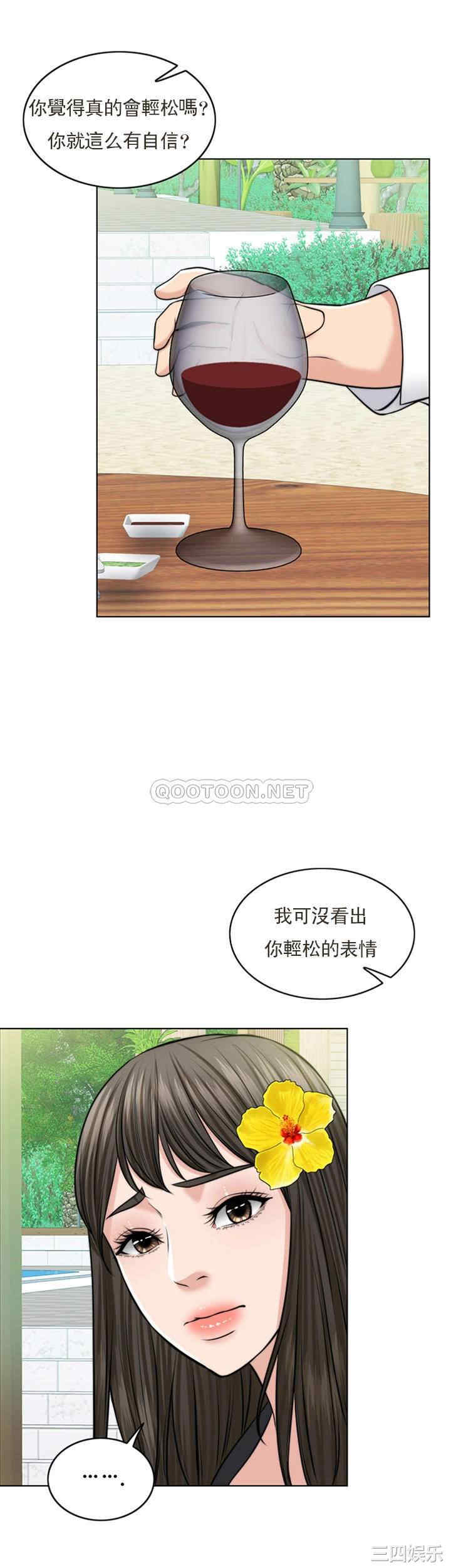 韩国漫画韩漫_千日的新娘-第37话在线免费阅读-韩国漫画-第10张图片