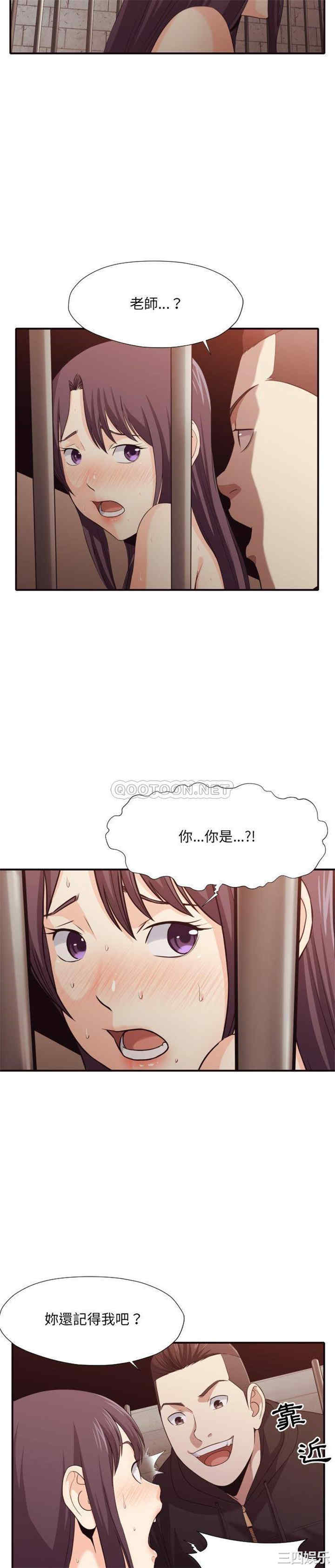 韩国漫画拜托!放过我吧!韩漫_拜托!放过我吧!-第44话在线免费阅读-韩国漫画-第10张图片