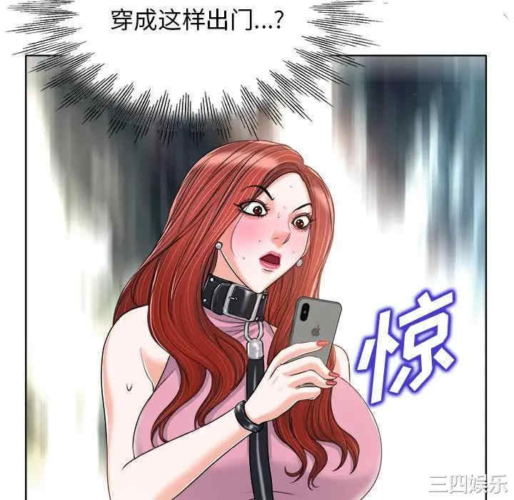 韩国漫画当真爱找上门来/不该爱上你韩漫_当真爱找上门来/不该爱上你-第21话在线免费阅读-韩国漫画-第64张图片