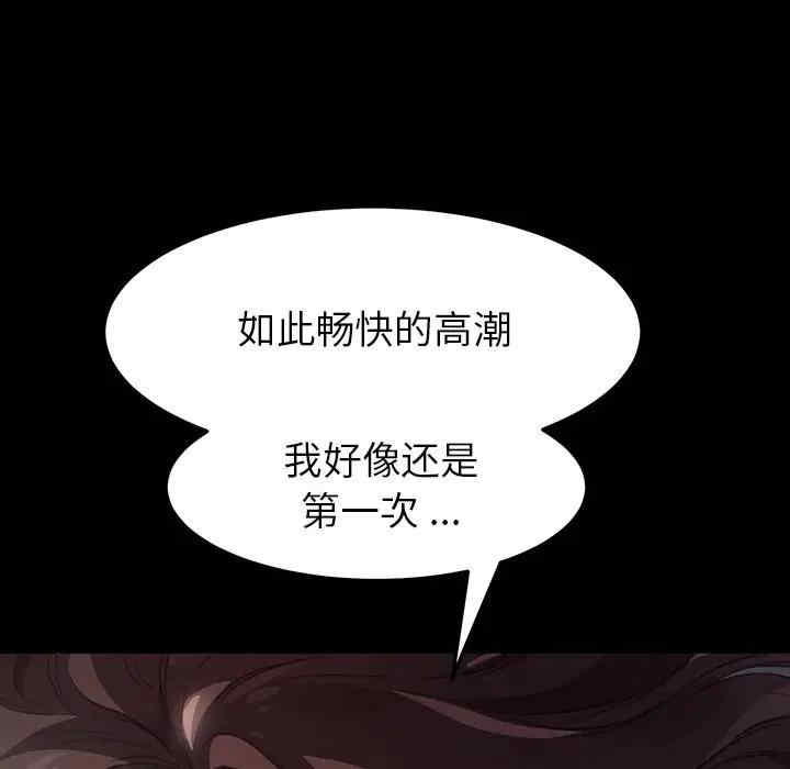 韩国漫画乖乖上钩/危机四伏的家庭生活韩漫_乖乖上钩/危机四伏的家庭生活-第41话在线免费阅读-韩国漫画-第157张图片