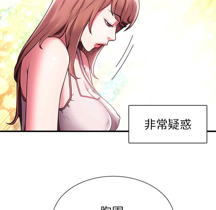 韩国漫画海女韩漫_海女-第一话在线免费阅读-韩国漫画-第65张图片