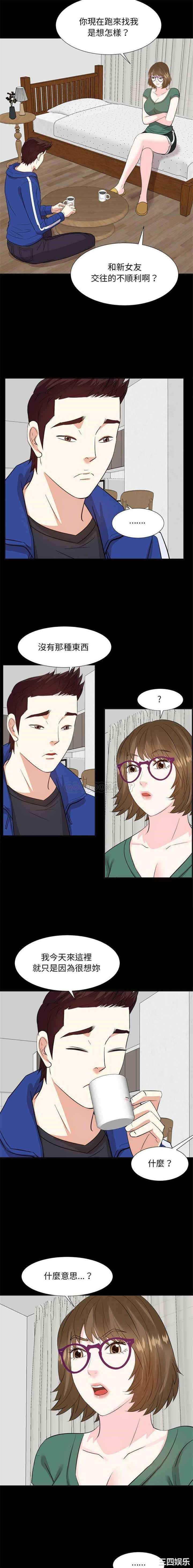 韩国漫画糖果恋人/甜心干爹韩漫_糖果恋人/甜心干爹-第54话在线免费阅读-韩国漫画-第13张图片