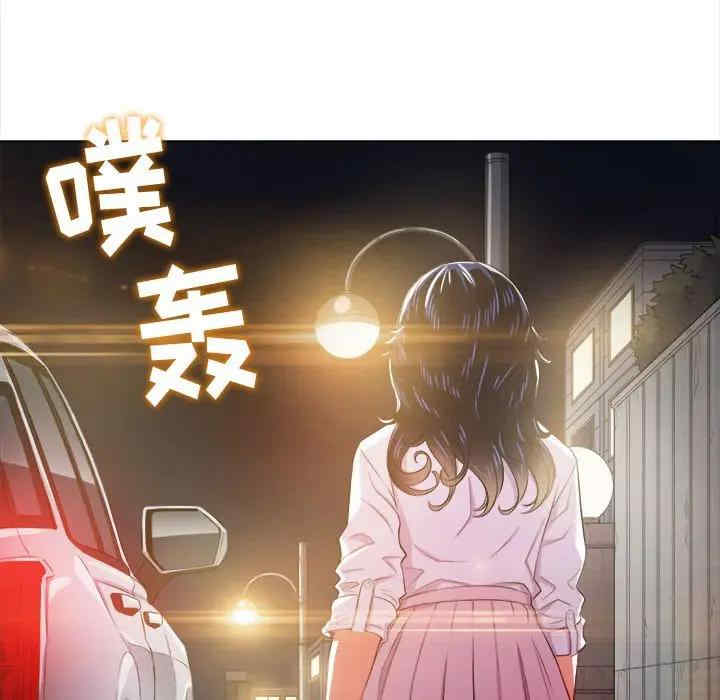 韩国漫画难缠小恶女/恶女勾勾缠韩漫_难缠小恶女/恶女勾勾缠-第30话在线免费阅读-韩国漫画-第140张图片