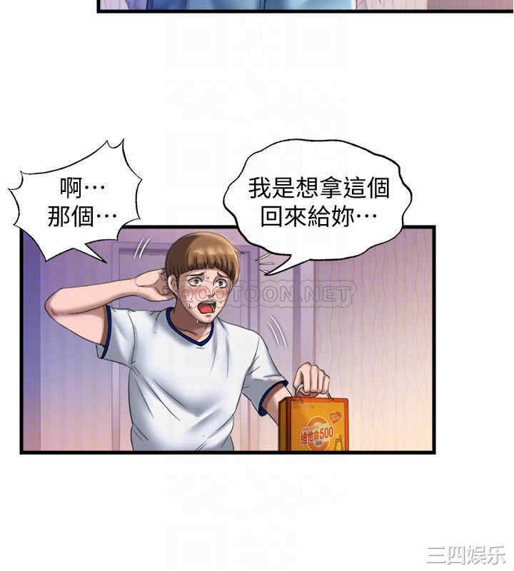 韩国漫画韩漫_满溢游泳池-第9话在线免费阅读-韩国漫画-第6张图片