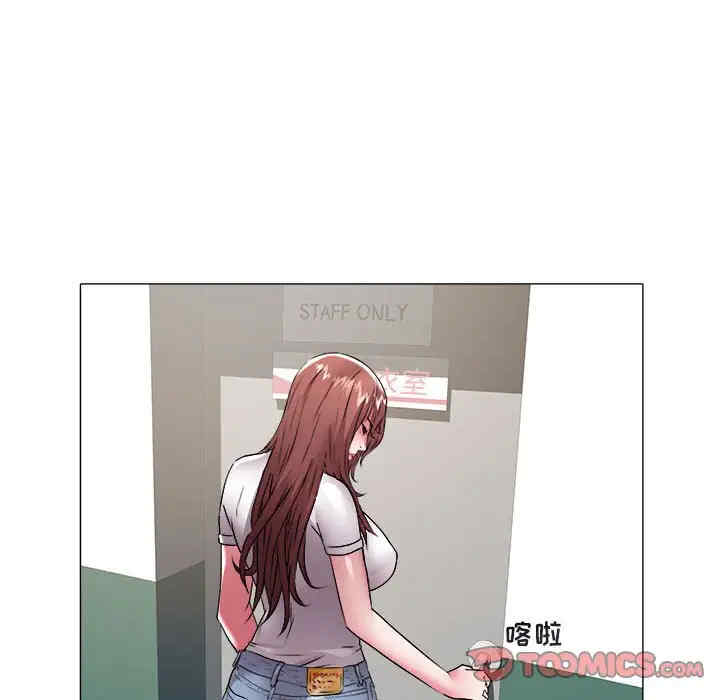 韩国漫画海女韩漫_海女-第37话在线免费阅读-韩国漫画-第26张图片