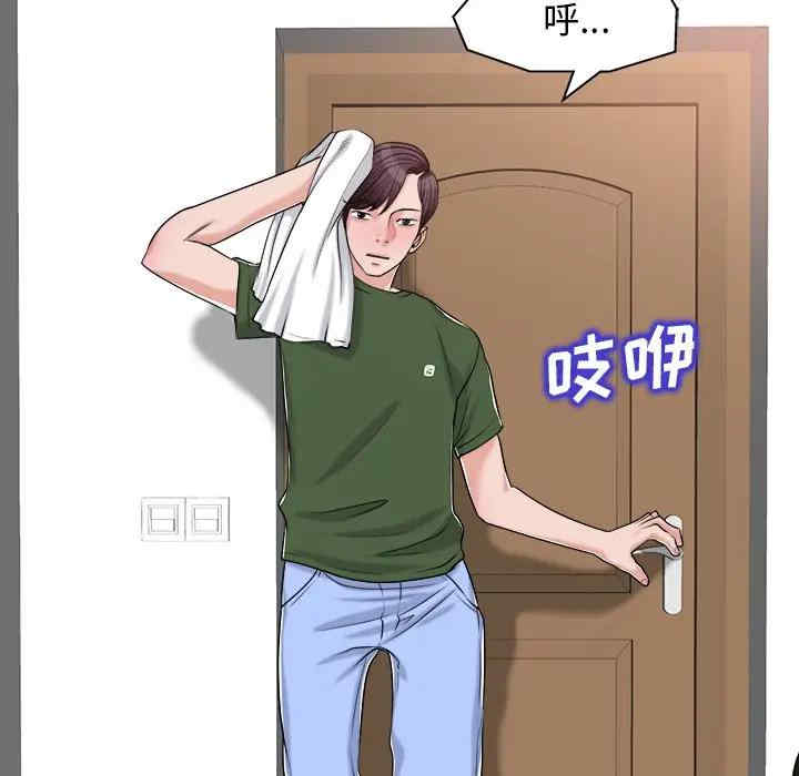 韩国漫画当真爱找上门来/不该爱上你韩漫_当真爱找上门来/不该爱上你-第21话在线免费阅读-韩国漫画-第68张图片