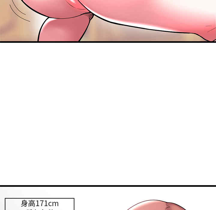 韩国漫画海女韩漫_海女-第一话在线免费阅读-韩国漫画-第68张图片