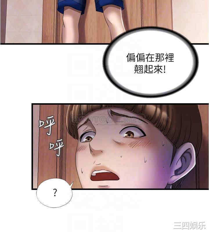 韩国漫画韩漫_满溢游泳池-第9话在线免费阅读-韩国漫画-第8张图片