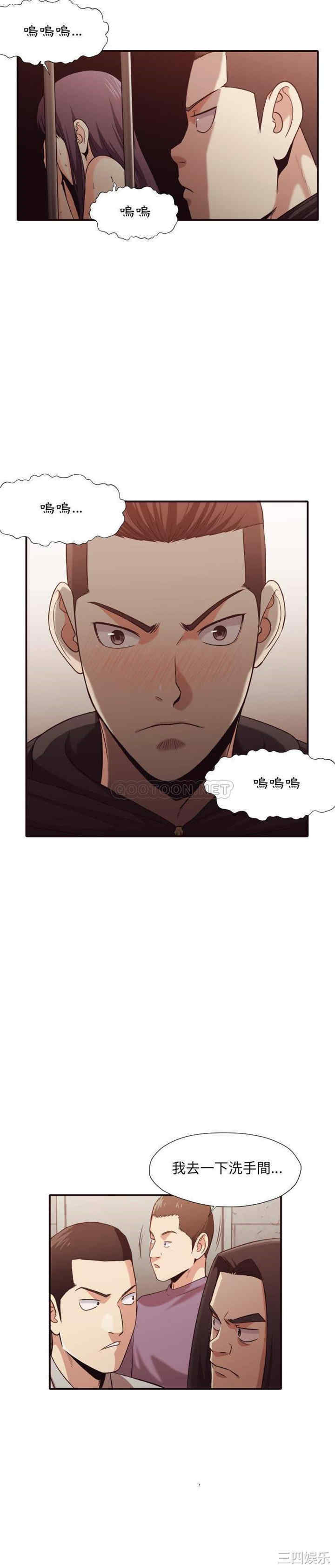 韩国漫画拜托!放过我吧!韩漫_拜托!放过我吧!-第44话在线免费阅读-韩国漫画-第13张图片