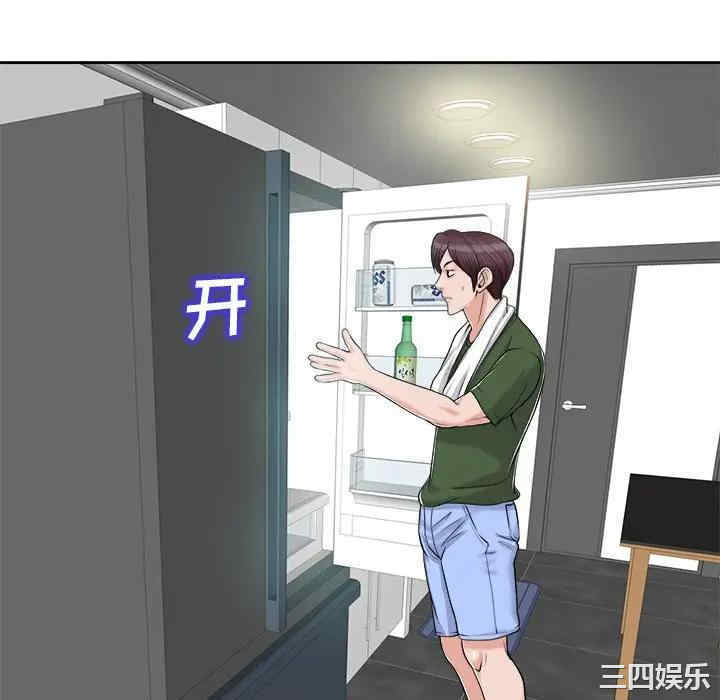 韩国漫画当真爱找上门来/不该爱上你韩漫_当真爱找上门来/不该爱上你-第21话在线免费阅读-韩国漫画-第70张图片
