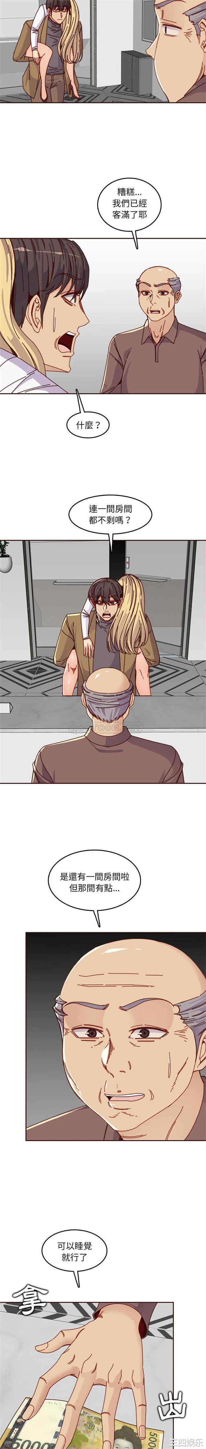 韩国漫画妈妈是女大学生韩漫_妈妈是女大学生-第79话在线免费阅读-韩国漫画-第3张图片