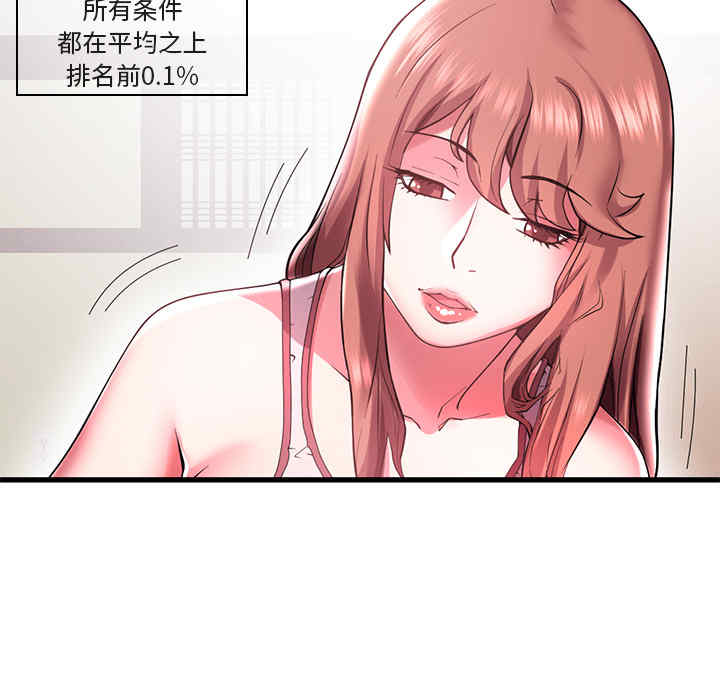 韩国漫画海女韩漫_海女-第一话在线免费阅读-韩国漫画-第69张图片