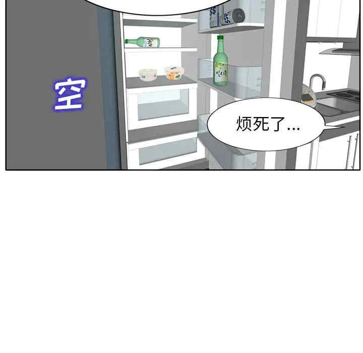 韩国漫画当真爱找上门来/不该爱上你韩漫_当真爱找上门来/不该爱上你-第21话在线免费阅读-韩国漫画-第72张图片