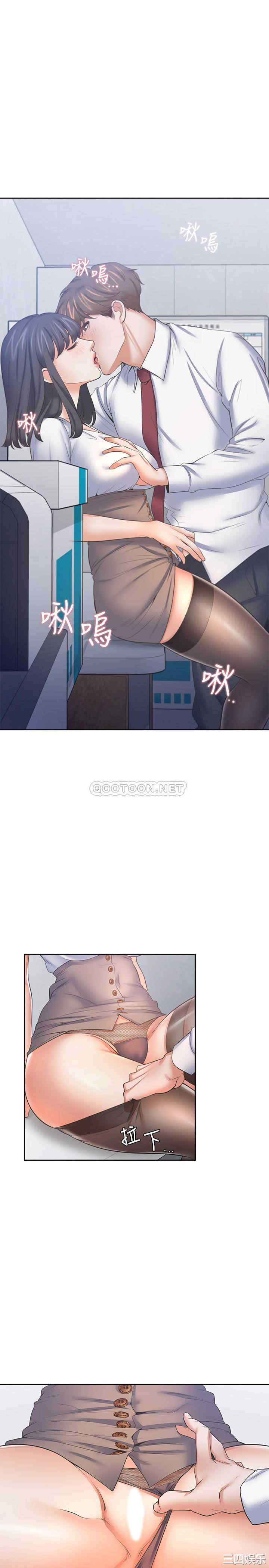 韩国漫画渴望：爱火难耐韩漫_渴望：爱火难耐-第46话在线免费阅读-韩国漫画-第3张图片