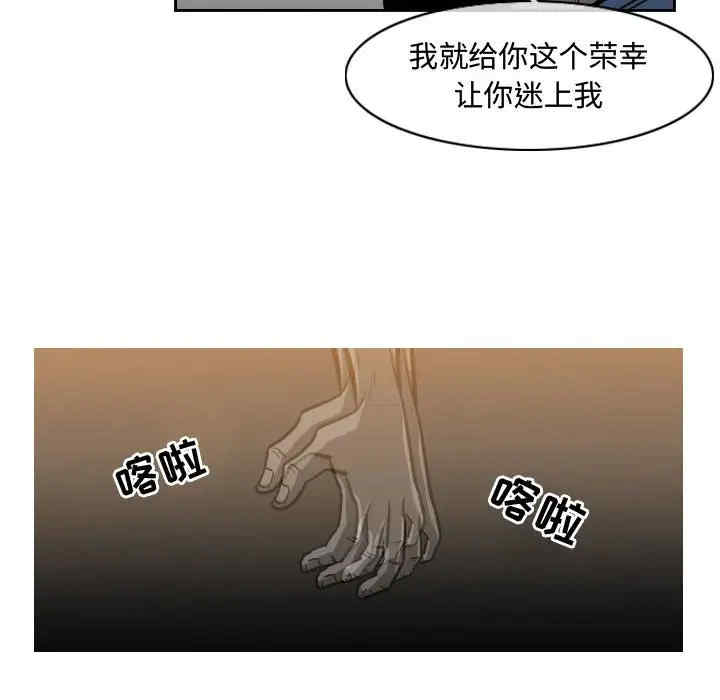 韩国漫画恶劣时代韩漫_恶劣时代-第37话在线免费阅读-韩国漫画-第77张图片