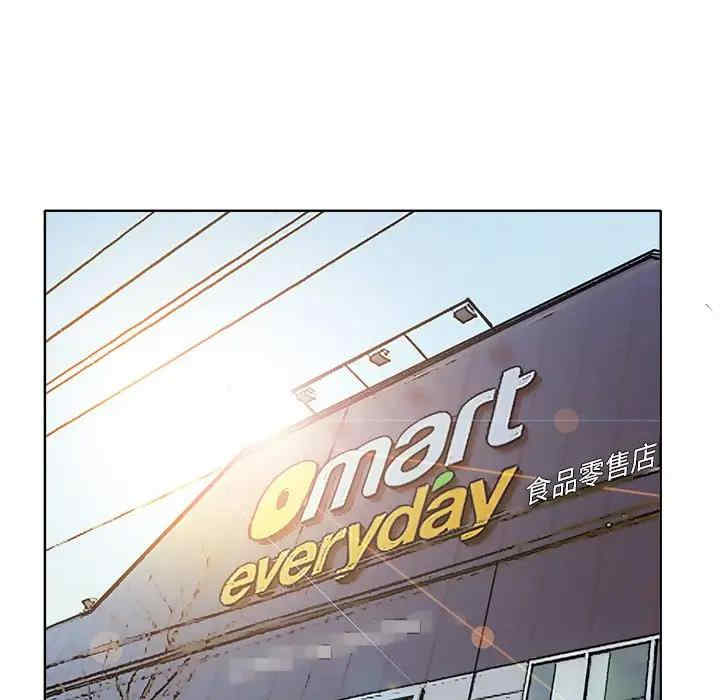 韩国漫画当真爱找上门来/不该爱上你韩漫_当真爱找上门来/不该爱上你-第21话在线免费阅读-韩国漫画-第73张图片