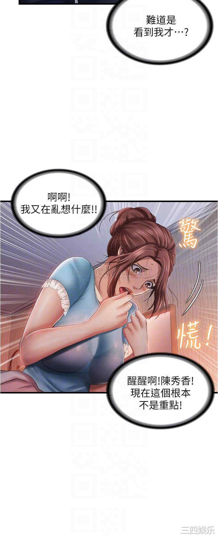 韩国漫画韩漫_满溢游泳池-第9话在线免费阅读-韩国漫画-第10张图片